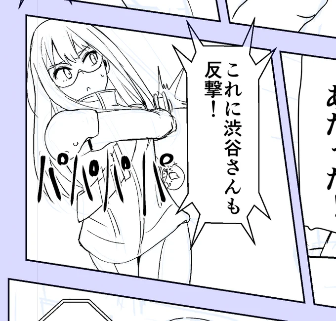 ペン入れはじめました～ 