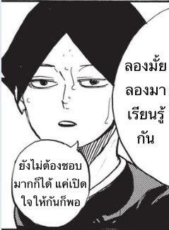 เป๋าเป้ย tweet media