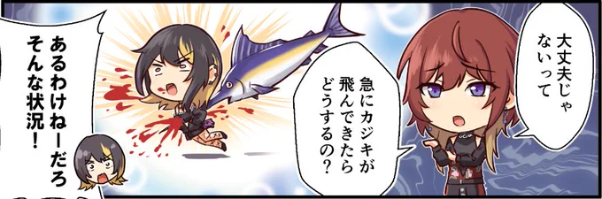 今年描いた中で気に入ってるコマ 