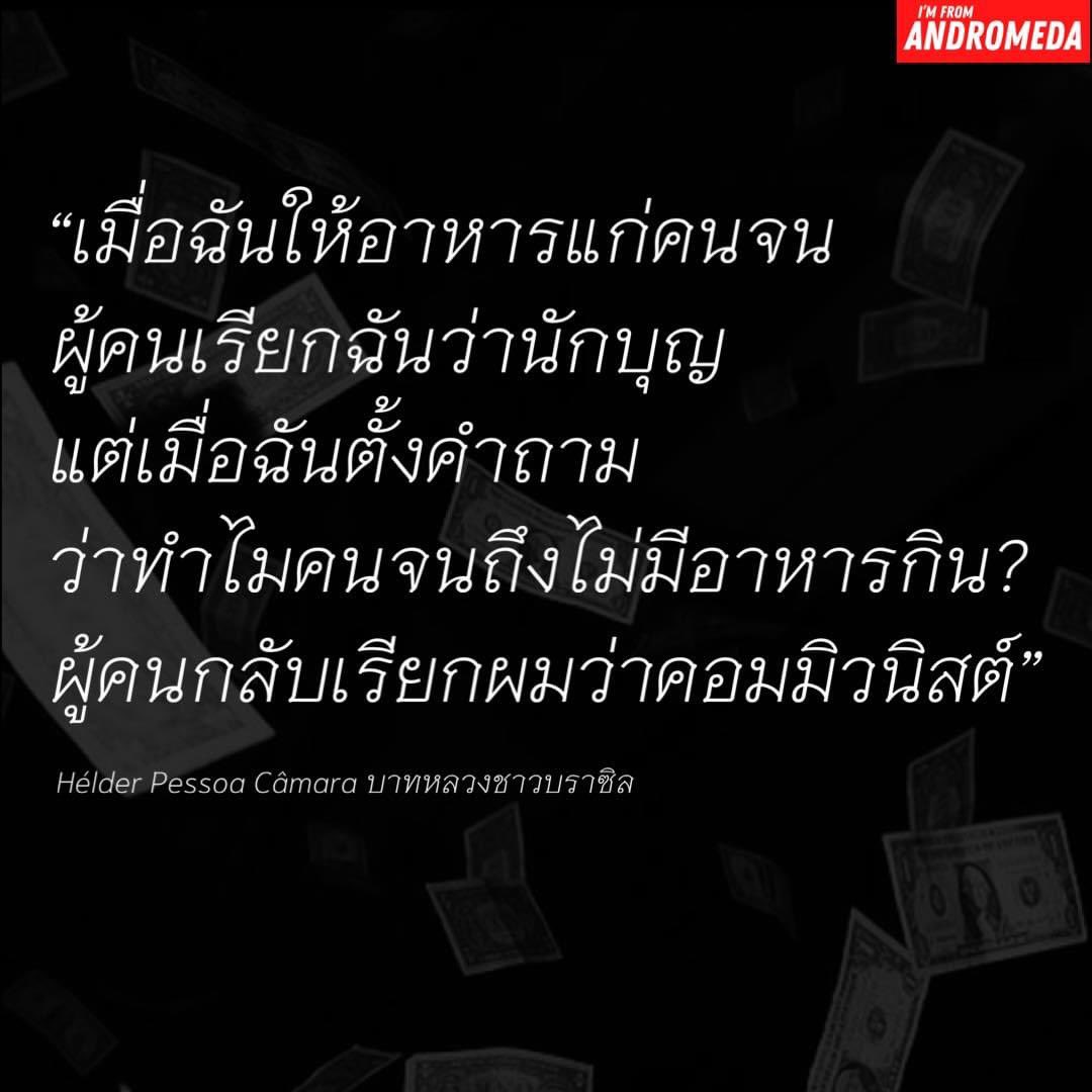 พี่อ้อขวัญใจวัดร้าง tweet media