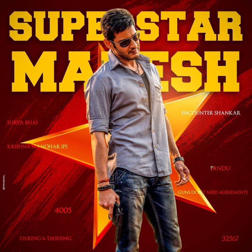 baharagsh's tweet photo. My Hero 🤩

Great gesture by you anna 🤗

#SarkaruVaariPaata  #SSMB28
#MaheshBabu #jbharat #SSRajamouli https://t.co/acMN9HBp7S