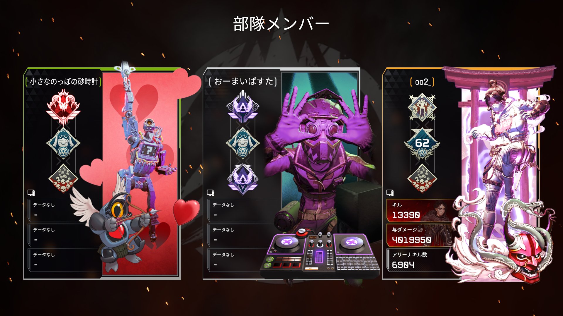 おーまいぱすた on X: 