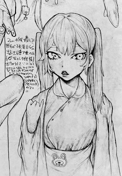 かわいこ 