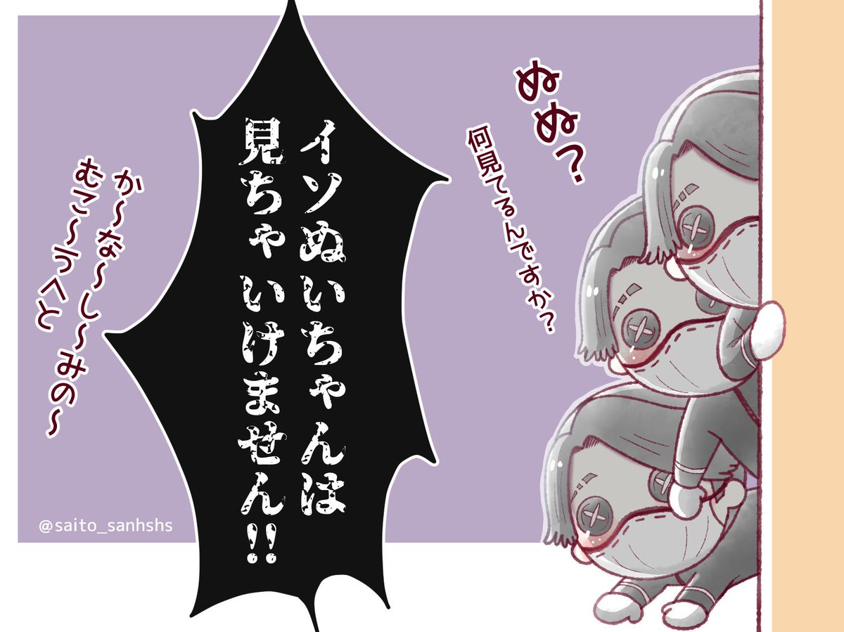 今年もクリスマスにSchoolDays流すのか!
去年はぬいちゃん達が見たい見たいしてきて大変だった 