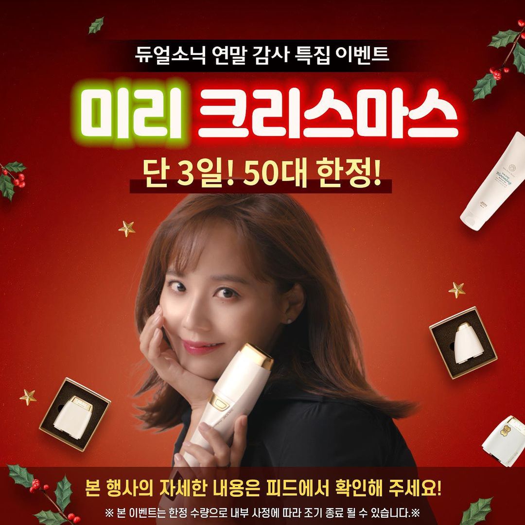 sesimyourgirl's tweet photo. Merry Christmas Event 🎄
https://t.co/1FnSSAx5LJ
#유진 #Eugene #듀얼소닉 #DualSonic https://t.co/rFhfCvW4Dv