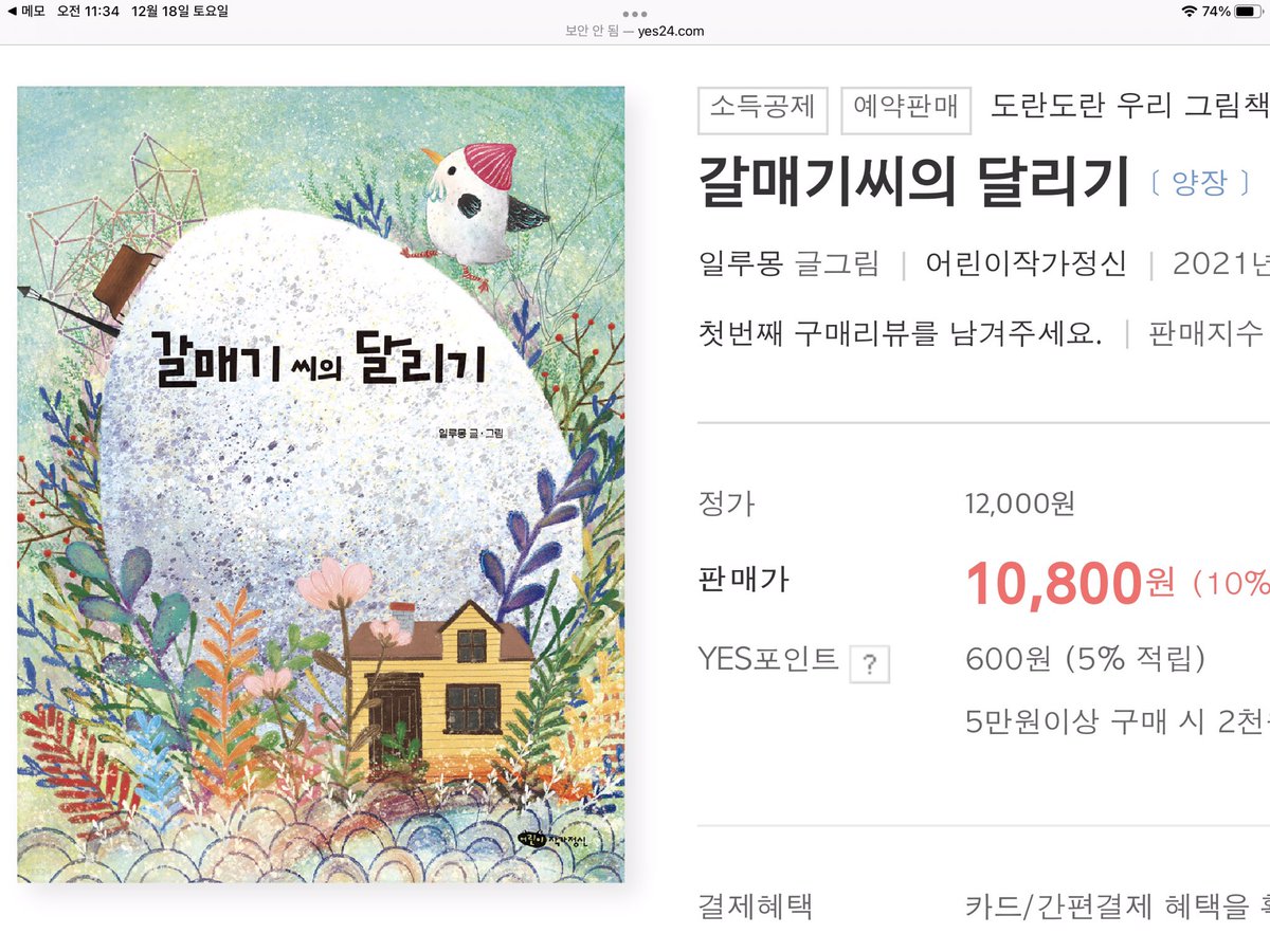 illumong tweet media