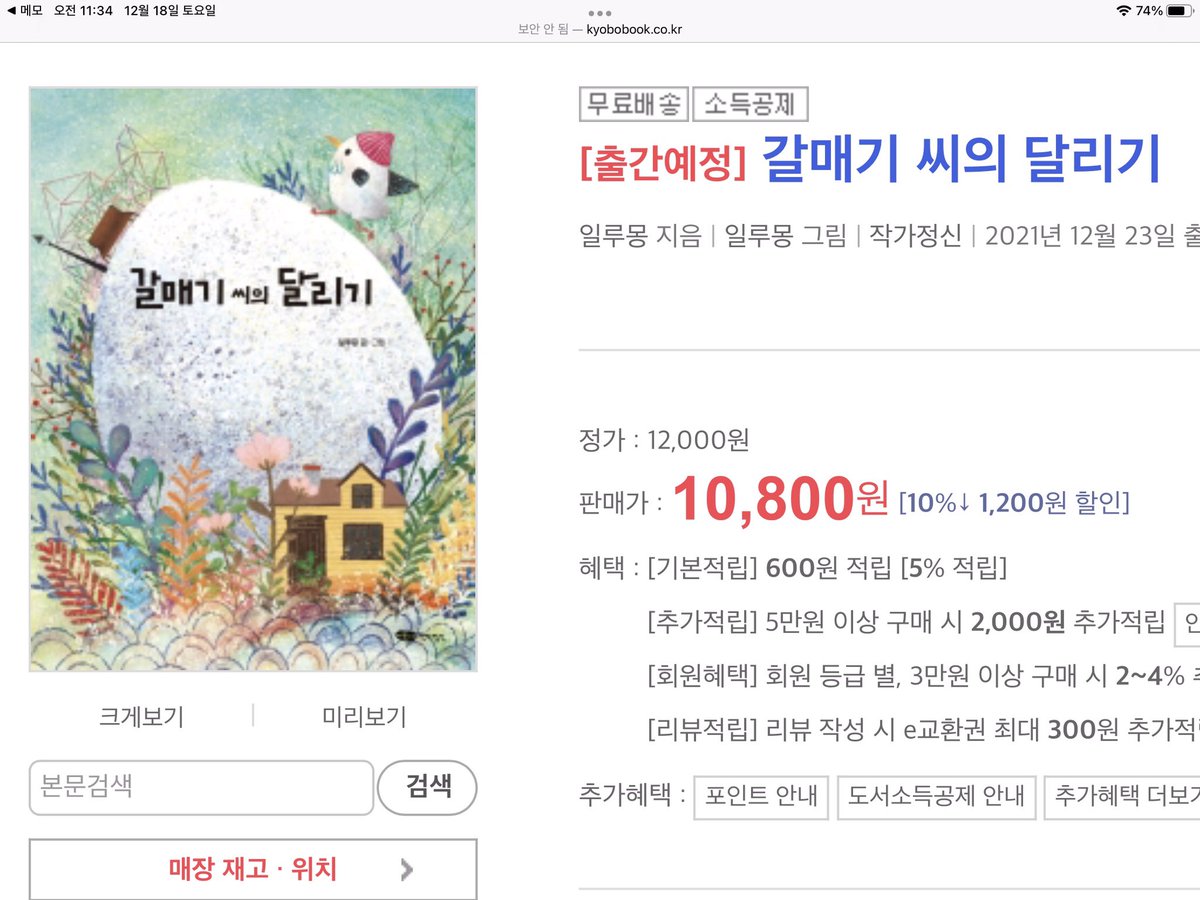 illumong tweet media