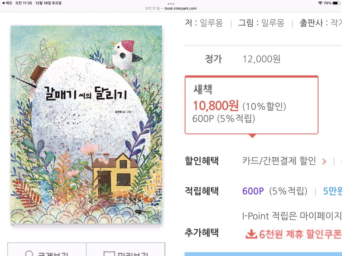 illumong tweet media