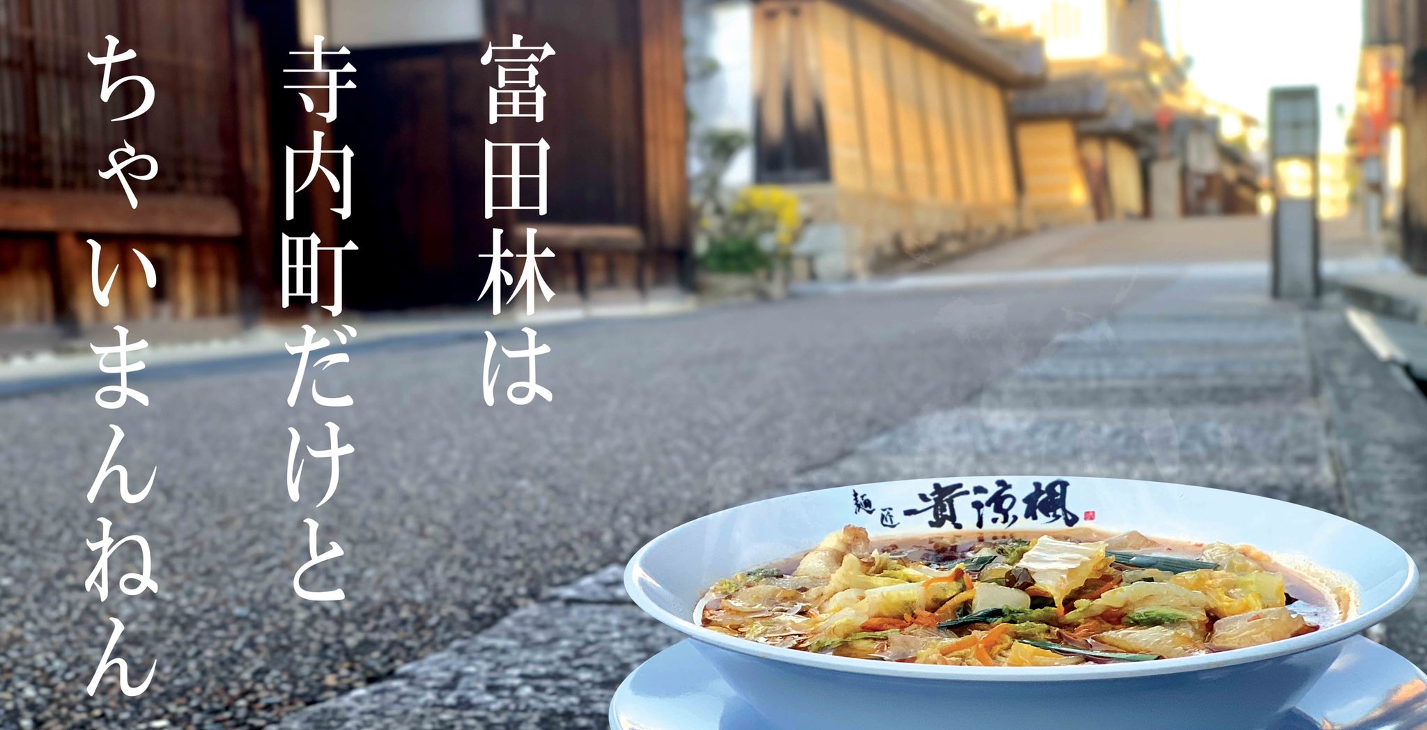 تويتر 富田林市 بحث تويتر