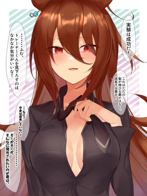 #2021年自分が選ぶ今年の4枚
4月からウマ娘!!めっちゃ描いた!! 