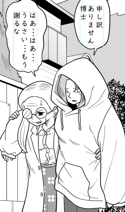 あやめの目第8話、描いてます
来月の前半で公開できたらいいなと思います 