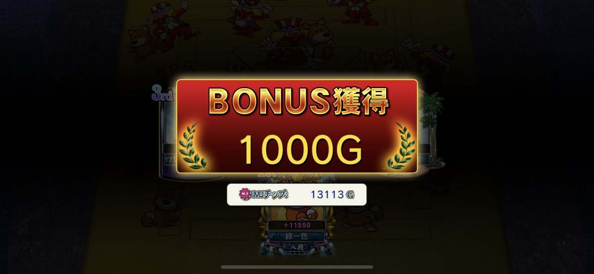 久しぶりのMJはええなあ