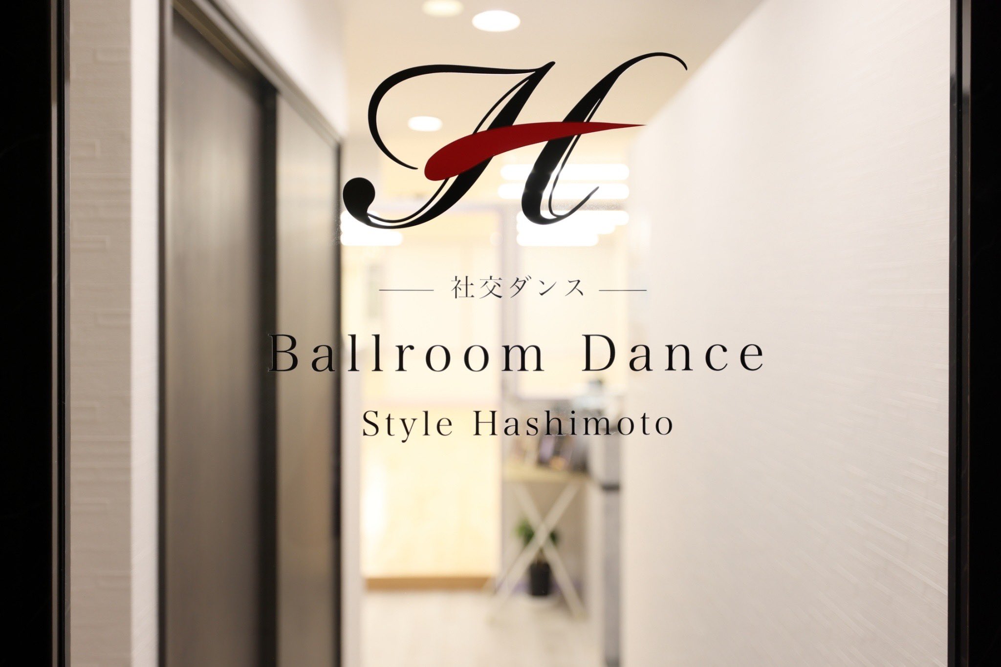 Ballroom Dance Style HASHIMOTO (@StyleHashimoto) / X