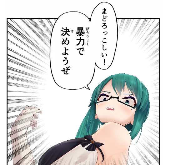 言いそうだなって 