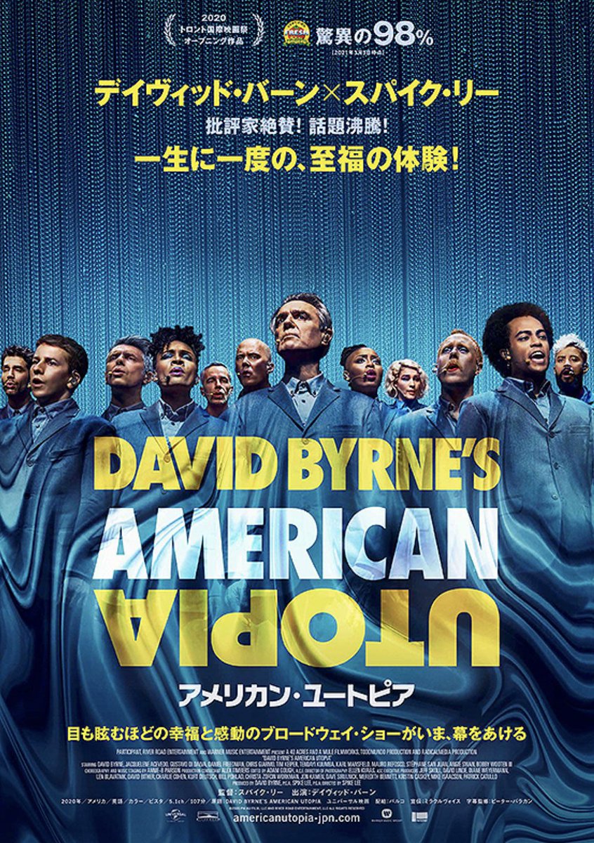 whitecinequinto's tweet photo. 🔹明日水曜日はサービスデー🔹
《男女問わずどなたも1200円》

▼上映LINE UP
『ラストナイト・イン・ソーホー』
13:25 15:55 20:25

『スパゲティコード・ラブ』
11:25 18:25 ★12/30終映予定

『アメリカン・ユートピア』
9:15

🔗web予約
https://t.co/E6QoxuOiKb https://t.co/466fUkQZH5
