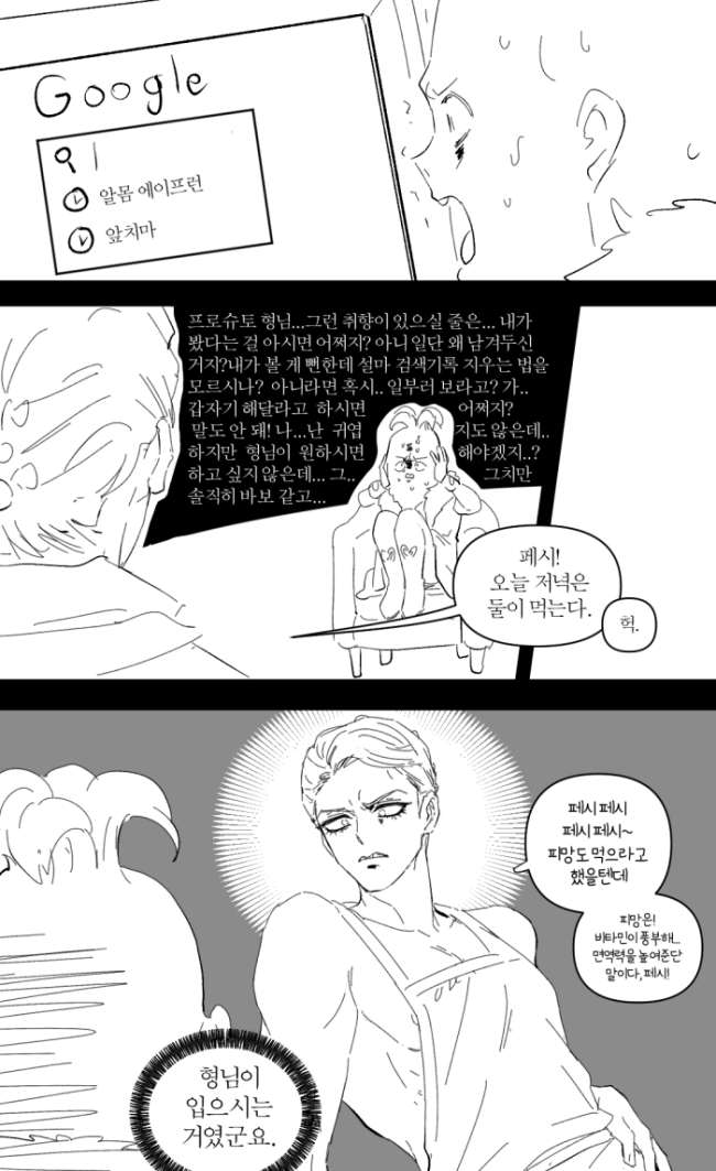 redfoxseye's tweet photo. 프로펫시 https://t.co/vCGee2JP57