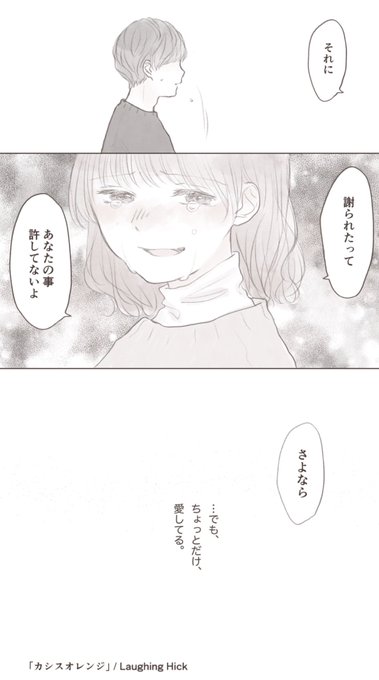 A List Of Tweets Between 胡月 And 21 Year 12 Month 1 Whotwi Graphical Twitter Analysis