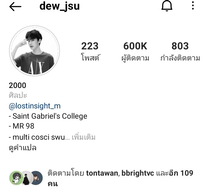 horizoncutie's tweet image. congratulations 🎉@dew_jsu
ดีใจด้วยนะค้าบปังแบบไม่ไหวแล้วเชื่อว่า1Mในอีกไม่กี่วันแน่ๆขอให้ดิวสำนักเจสุไร้พ่ายมีคนรักเพิ่มขึ้นเยอะๆเลยนะคับ💝
#600KStayLoveDew #dew_jsu