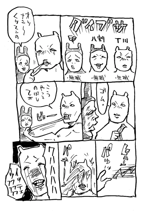 キャラクタービジネス・・・か 