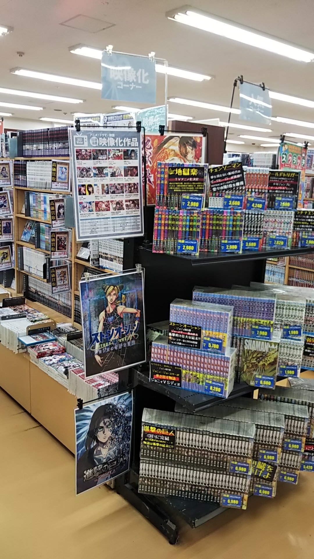 古本市場 Twitter Search Twitter