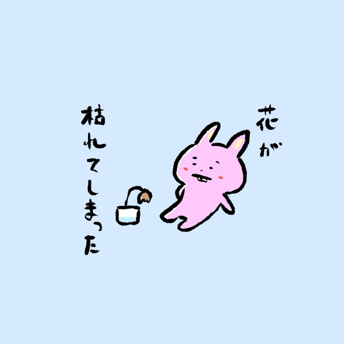 ゆるキャラのtwitterイラスト検索結果