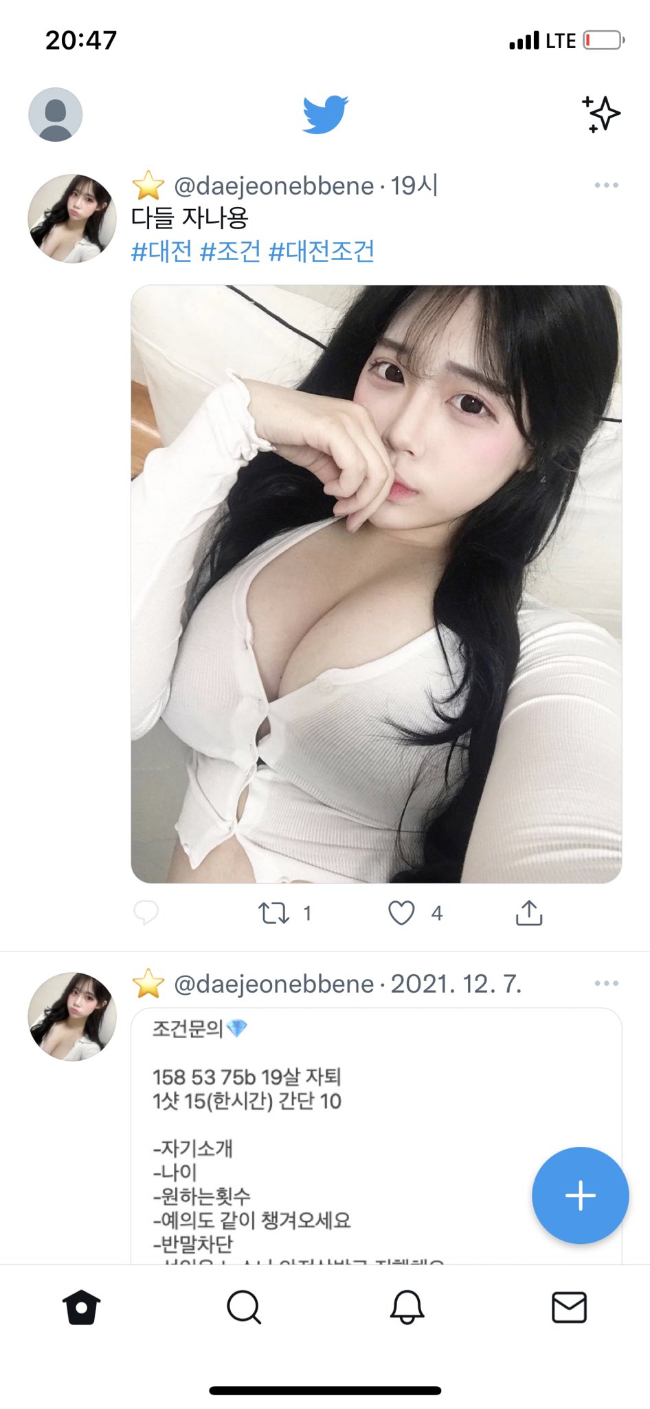 고딩조건 ❤️ Best adult photos at doai.tv