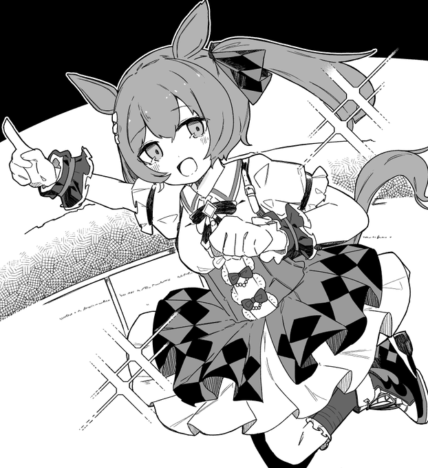 ファル子すき…
#ウマ娘 