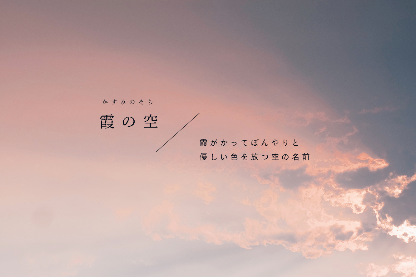 古性 のち 思わず見上げたくなる美しい空の言葉達 T Co 8bcru7f5dz Twitter 古性 のち 思わず見上げたくなる美しい空の言葉達 T Co 8bcru7f5dz Twitter