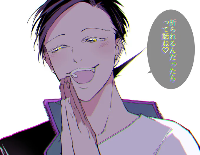 右腕と左腕どっちがいい 