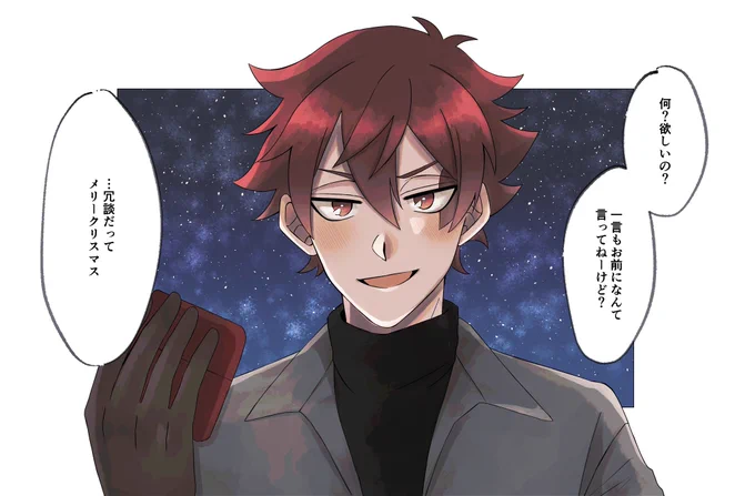 #twstプラス

♥️とXmas 