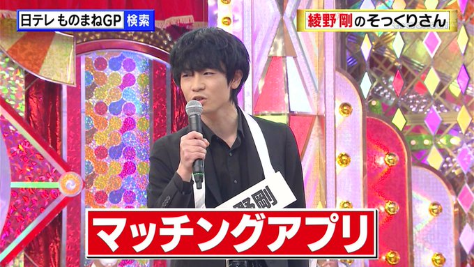 ものまねグランプリ 柴山サリー 松浦航大 よよよちゃん 喉押さえマン敗退に点数おかしいのではとネットで炎上 まとめダネ