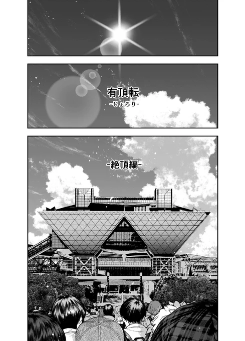 【告知12/21日発売、ヤングチャンピオン烈 #オリジナル #漫画 #告知 https://t.co/cHyG1uwpwZ 