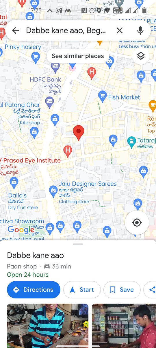 SayMazhar's tweet photo. @Tejaswini7 I saw on Google Maps a Pan Shop named 'Dabbe Kane Aao'. We have a winner here. https://t.co/lAR3tWyoBg