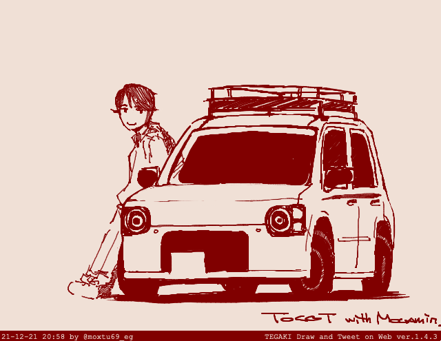 トコットって女の人向け!って売り出し方されてるけど、もっとユニセックスなモデル設定で良かったんだじゃないかなと思う
直線基調でカッコいいんだよね 特に黒いやつ #tegaki_dt 