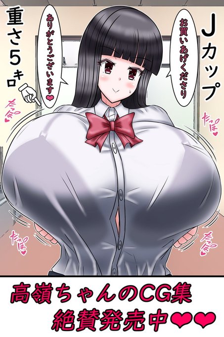 本日で74ダウンロードになりました!ありがとうございます～!(感謝の一枚絵その①)
https://t.co/5U2riKOwsV

それと連動したアンケートもピクシブファンボックス支援者様に向けて公開中…締め切りが12月25日とかなのでお早めに～
https://t.co/kvXpB79kN8

目指せ今年中に100ダウンロード!(;^ω^) 