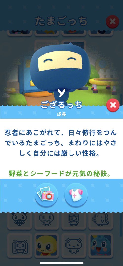 マイたまごっちでシークレットに進化する条件は何 やり方や方法も調査