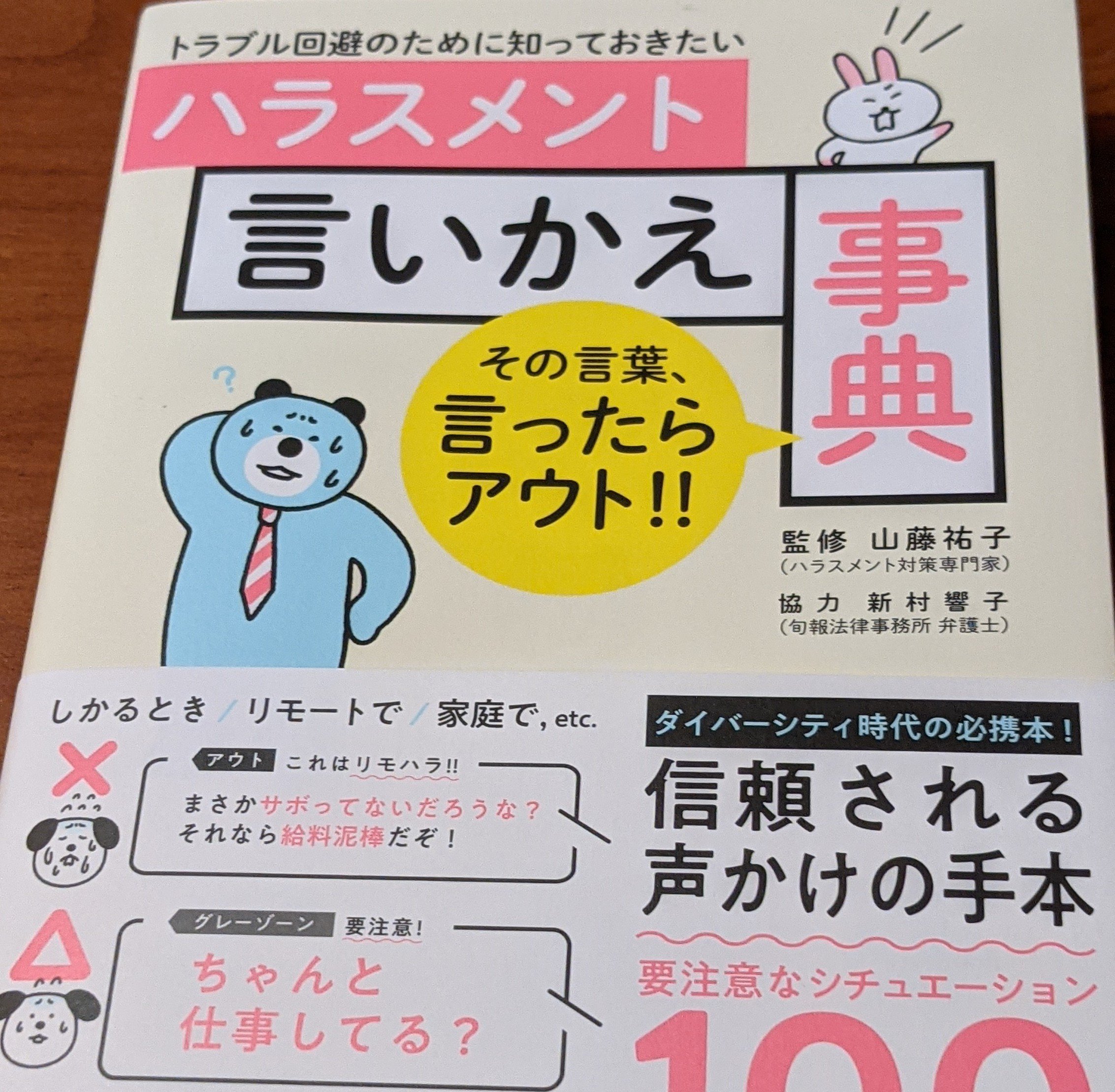 Npo法人wingwing Wingwing Npo Twitter
