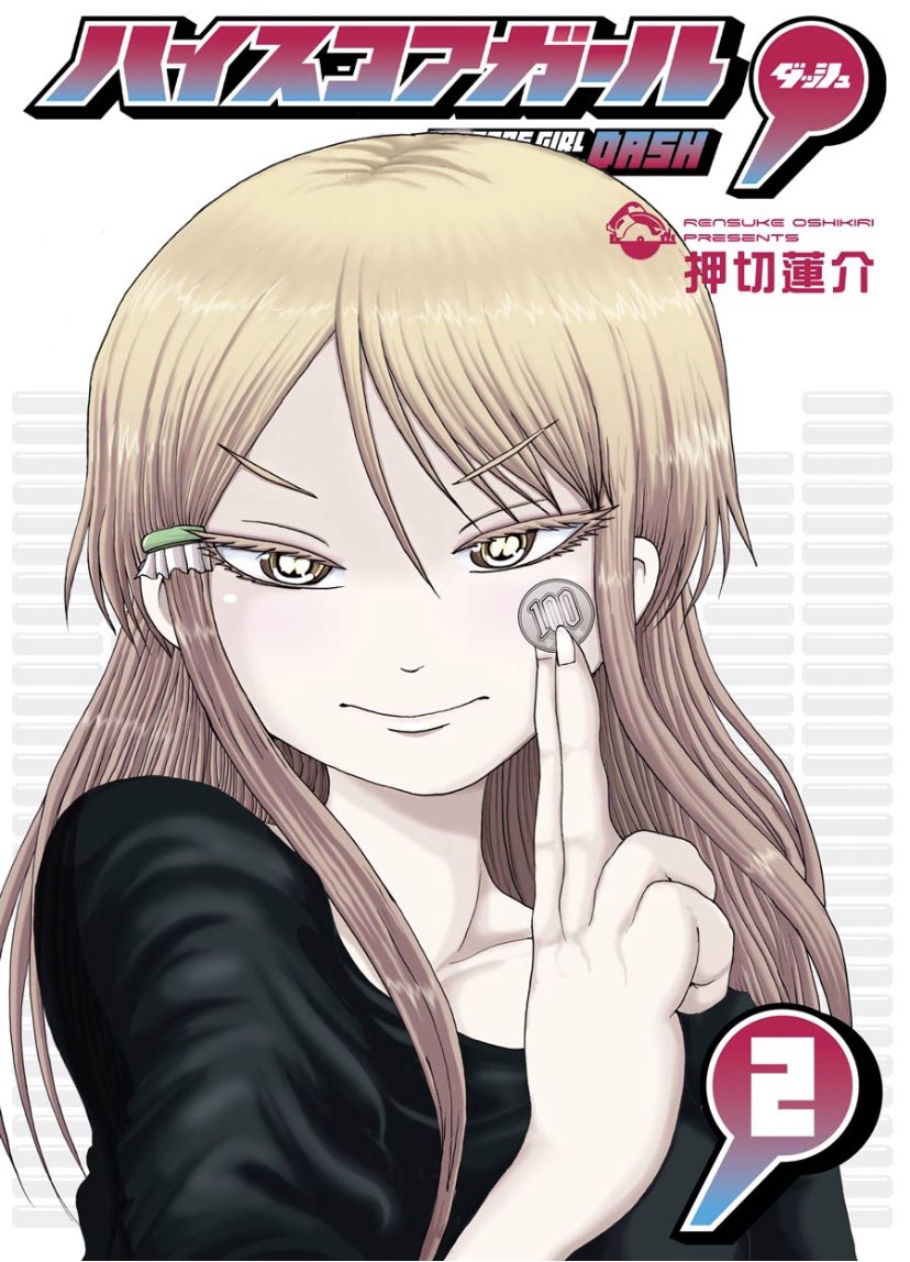 ヴァンパイア 続編 最新情報まとめ みんなの評価 レビューが見れる ナウティスモーション