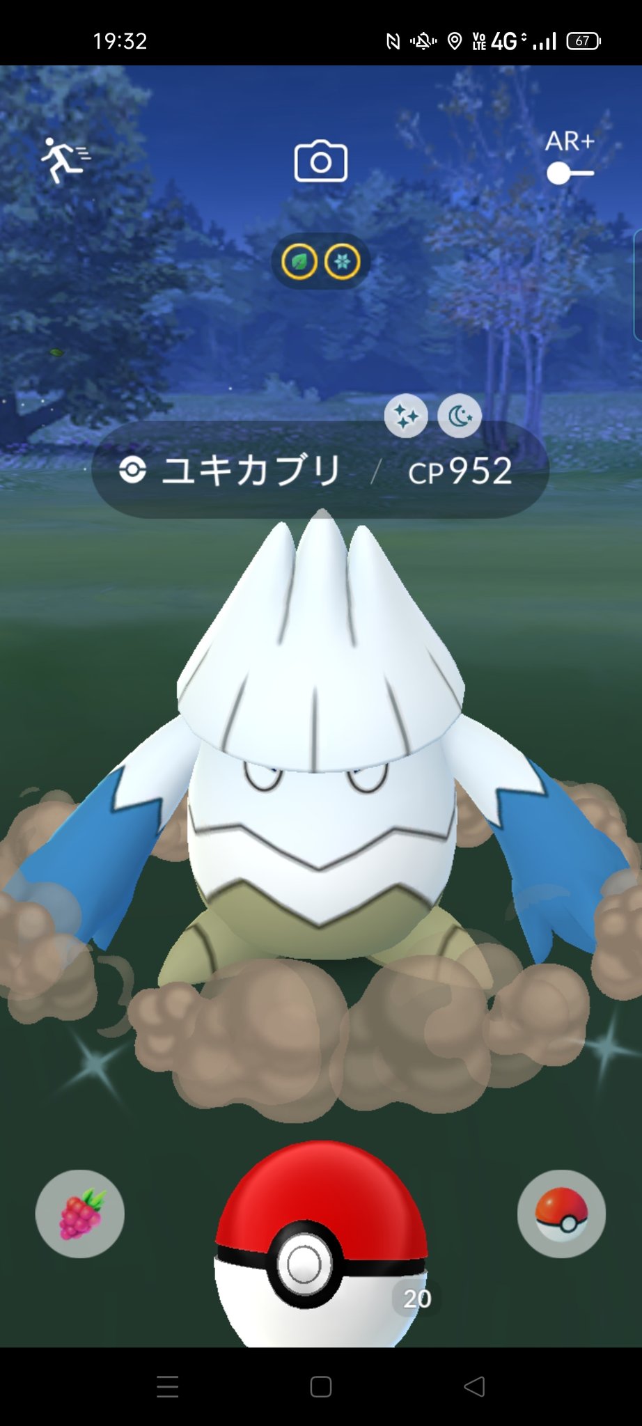 ポケモンgo ユキカブリアワー反省会 エクセ狙い放題 Tl49タスク消化美味い えっ 未だにtl50じゃない奴いるのか