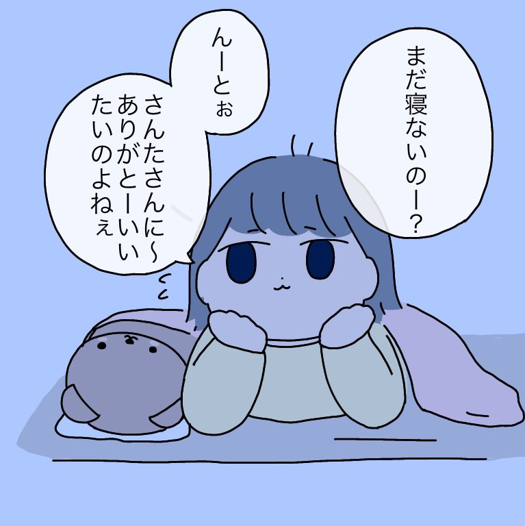 先週別件でちょっと早いクリスマスプレゼントを貰ったのがとても嬉しかったご様子🌟

#育児絵日記 