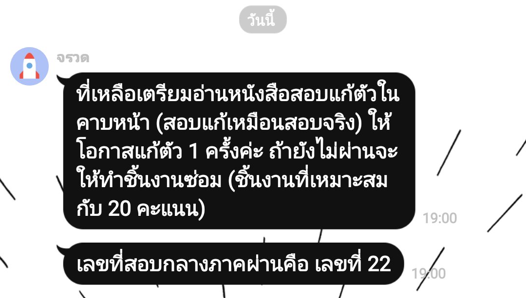 เป๋าเป้ย tweet media