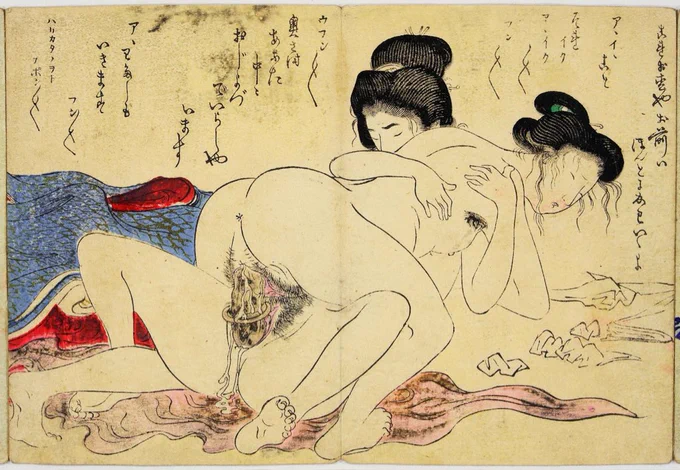 これは明治期の春画ですが、
こういう性具の代用品をつくりました。(この性具の名前は互い形)

ARC古典籍ポータルデータベースより 
