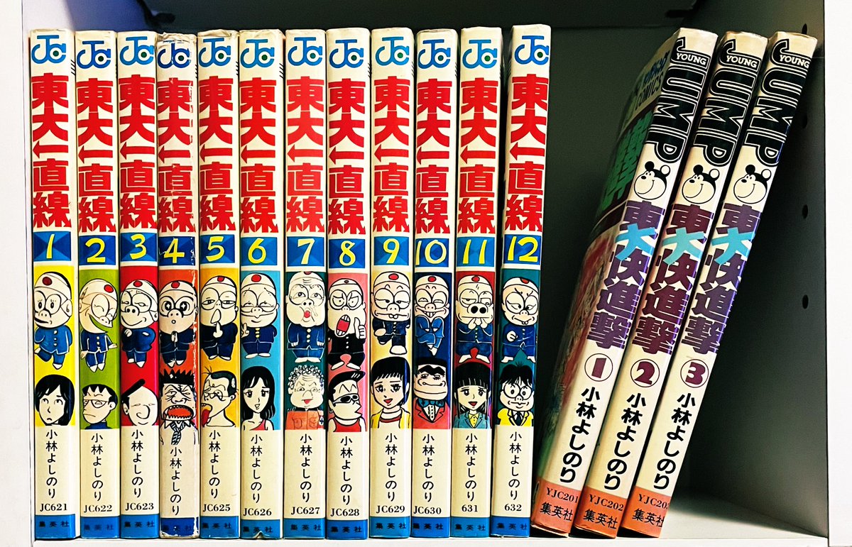 東大 画像 最新情報まとめ みんなの評判 評価が見れる ナウティスモーション 23ページ目