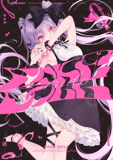 C99新刊〖FAKE DOLL〗の通販予約が開始しました✝️
https://t.co/RbrWYwSucZ 