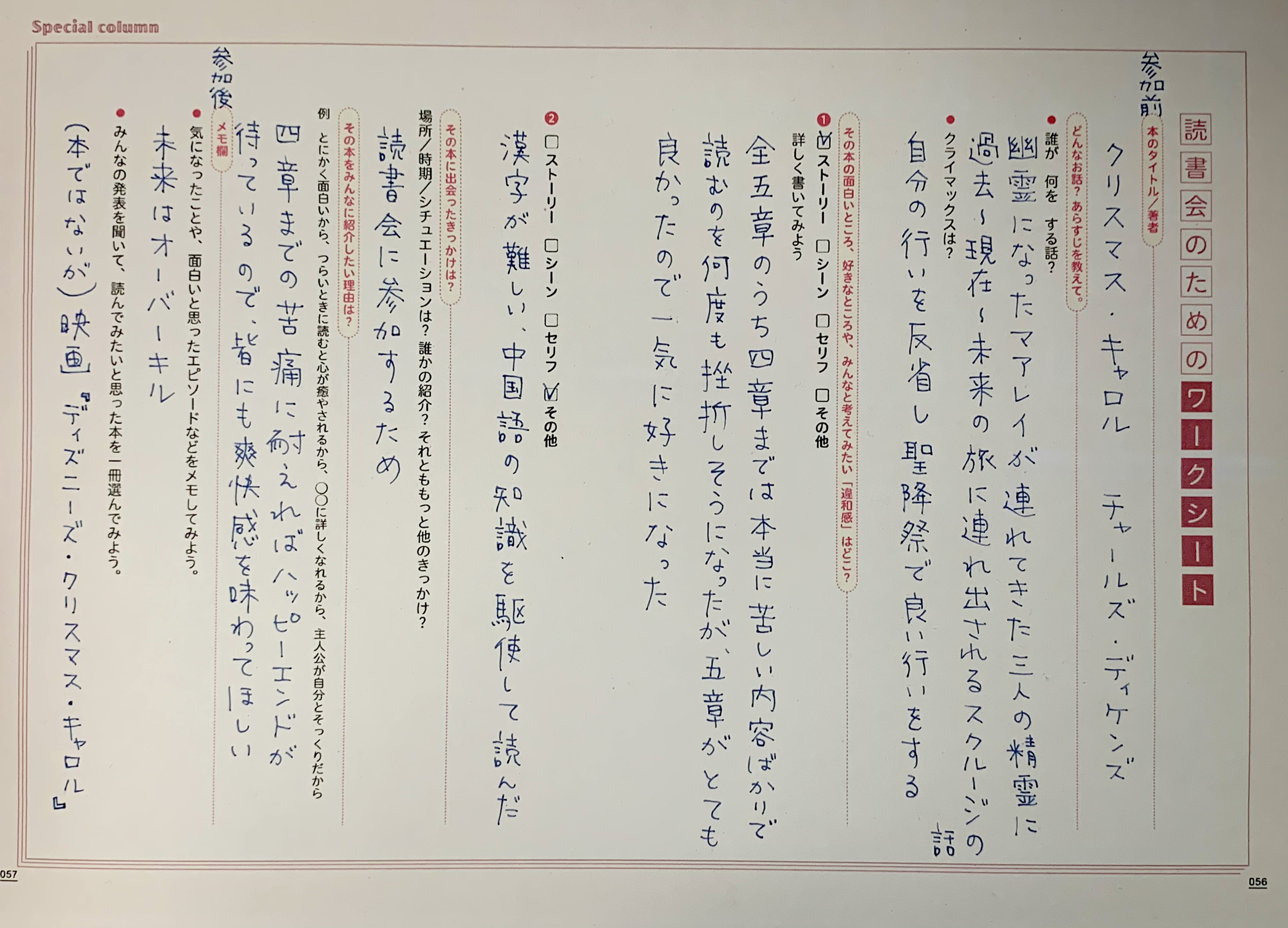 Quizknockと学ぼう Twitter