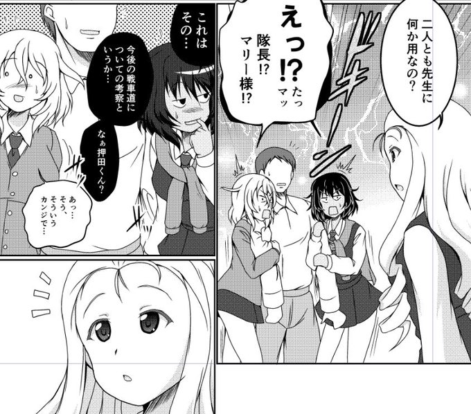 C99新刊サンプルその3
マリー様の出番、概ねココだけです

新刊情報は「このスレッドを表示」もしくは「Show this thread」をクリック宜しくお願いします🙏 