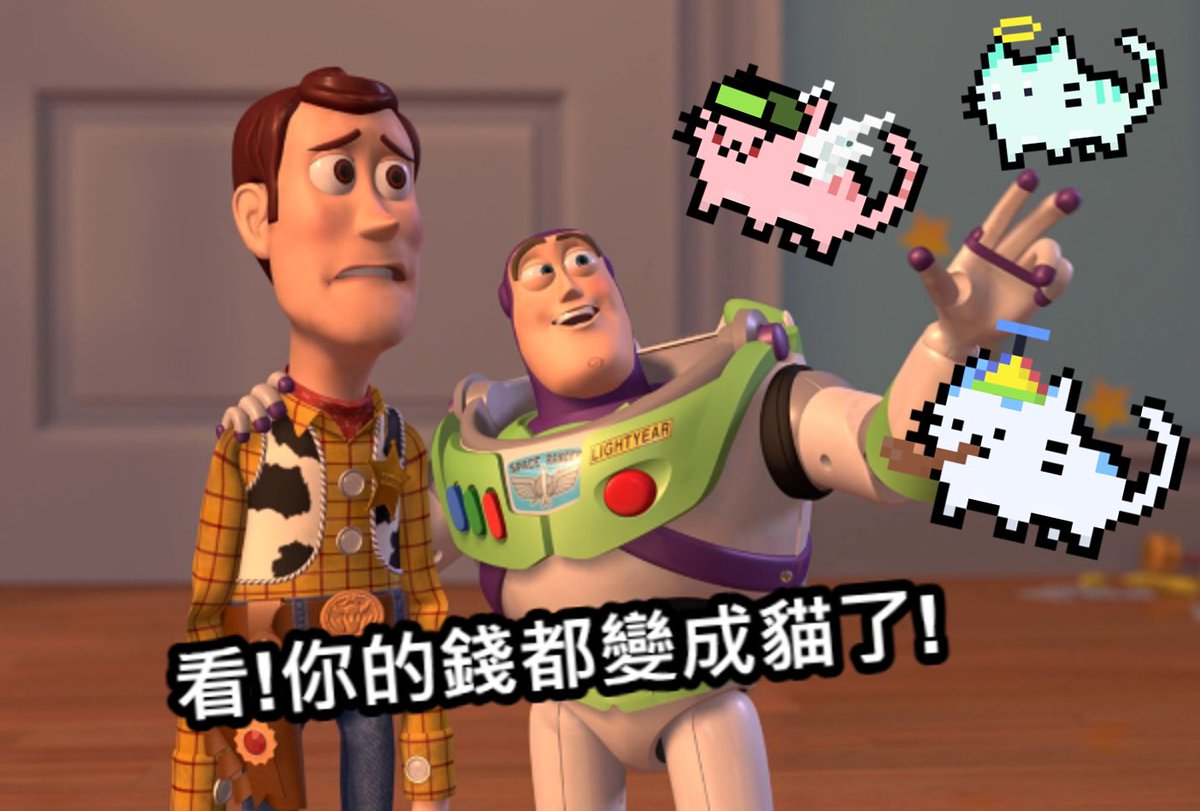 doudouyap's tweet photo. 看看！我的錢都變成貓貓了😂
@PixelcatzClub https://t.co/bSeK2BHLdG