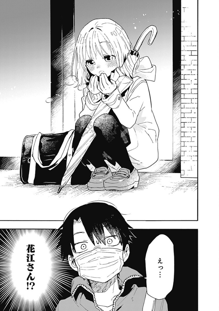 2/3 