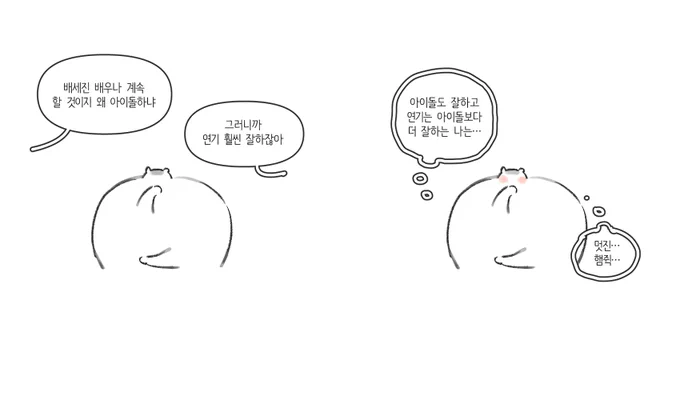 품 안 자식들 
