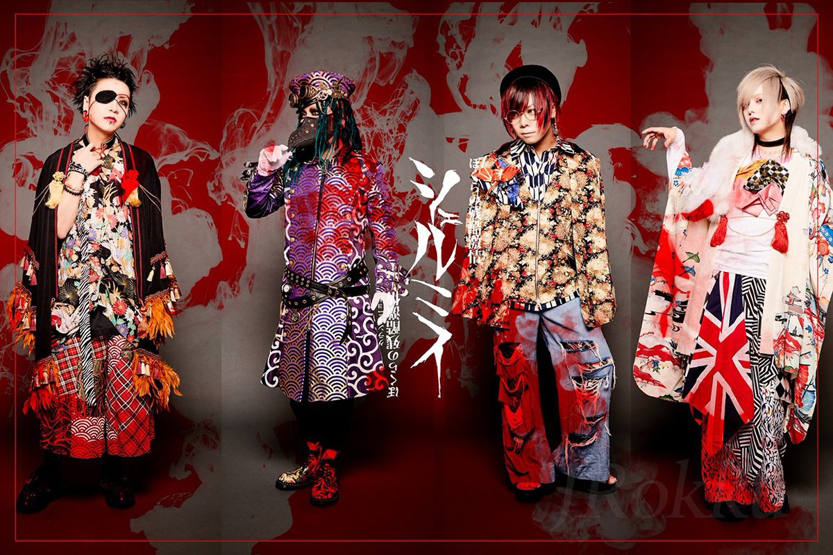 JRokku_net's tweet photo. Shellmy (シェルミィ): New Look 
https://t.co/CL0cBrbMku

@officialshellmy

#jrock #visualkei #Shellmy https://t.co/KmLF1lKbrq